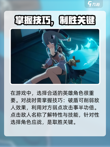 崩坏星穹铁道3.1复刻角色分享介绍截图4