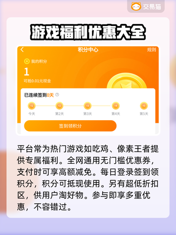 凡人修仙传人界篇💥哪里买号最便宜？🔥截图4