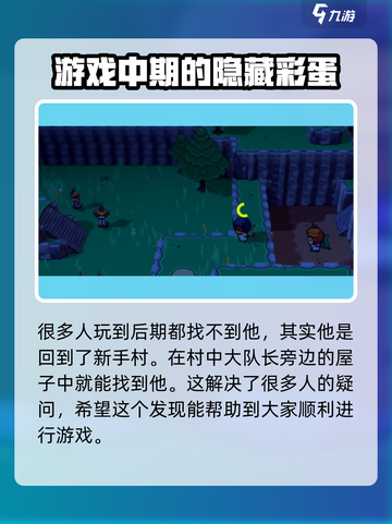 磁带妖怪瓦莱斯队长位置🔥《游戏名》全地图点位汇总！截图3