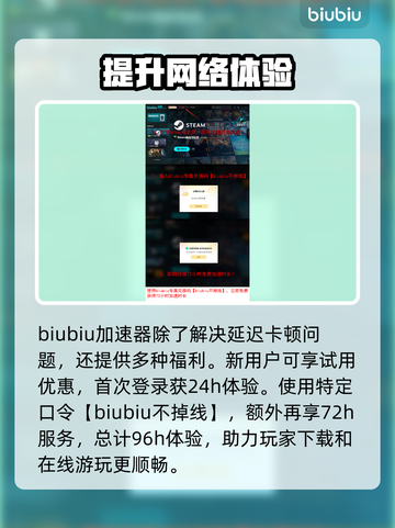 暗黑破坏神2重制版黑屏闪退？❌一招解决！🔥截图4