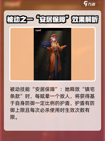 无期迷途卢米尼塔厉害吗介绍截图3
