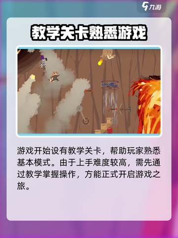 超级鸡马手机版游戏介绍介绍截图3