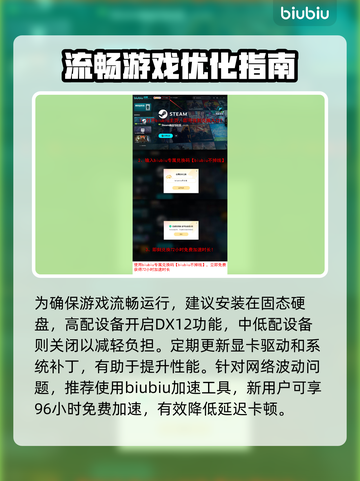 🎮解限机画面设置全攻略！秒变大神🔥截图5