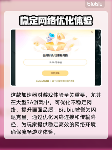 打游戏掉帧？这些解决方法让你畅爽玩游戏💥🎮截图3