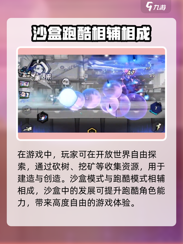 超时空跑跑跑酷怎么玩介绍截图4