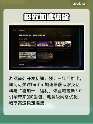 《黑神话》钟馗主角曝光！😱截图6