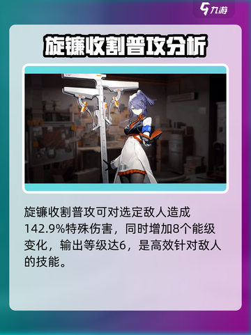 新月同行沉礁技能有哪些介绍截图2