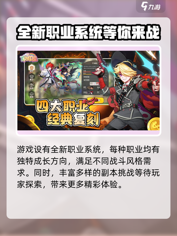 彩虹橙玩法介绍介绍截图3
