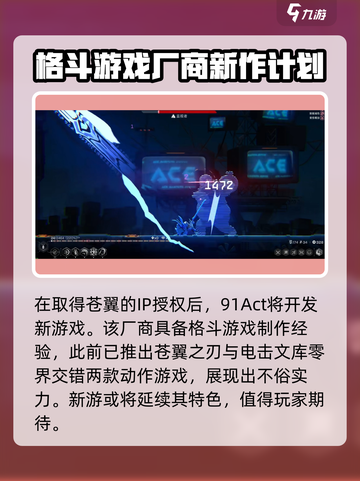 苍翼混沌效应🔥竟是这家国外游戏公司 masterpiece！截图3