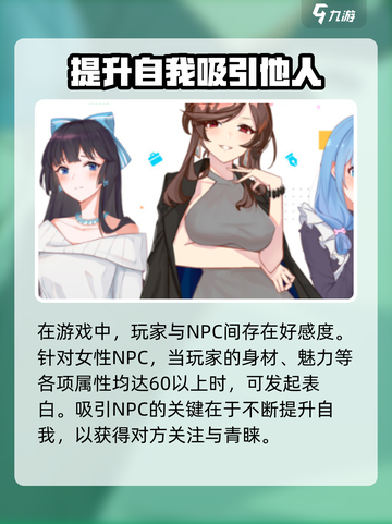 职场浮生记什么时候正式版上线介绍截图4