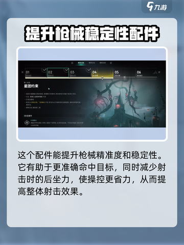 七日世界🔥锤头型补偿器获取秘籍🎉截图2