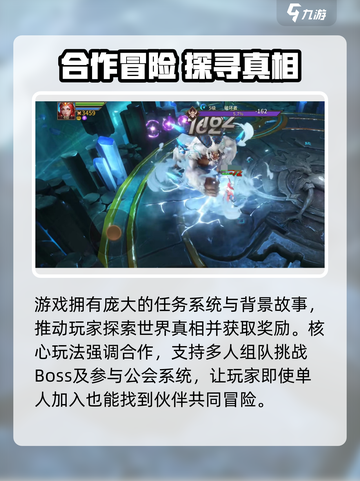 🔥地牢猎手6玩法大揭秘！🎮截图4
