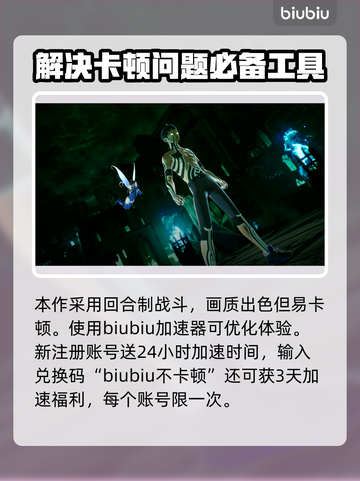 真女神转生5🔥新复仇恶魔全解析！✨截图3
