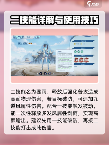 斗破苍穹巅峰对决🔥纳兰嫣然实力揭秘！💥截图4