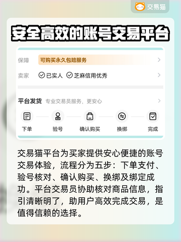 CSGO饰品交易平台推荐🔥选对平台赚更多💰截图4