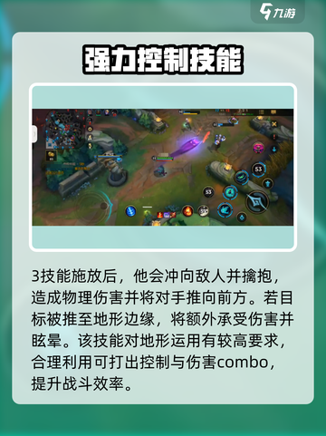 英雄联盟手游波比厉害吗介绍截图4