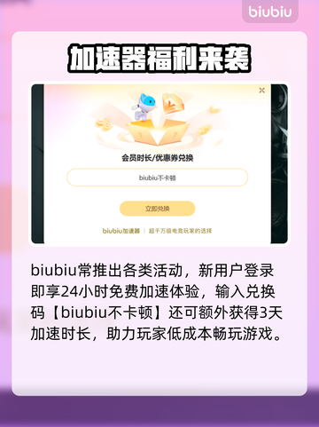 💥英雄连2卡界面进不去？速看解决方法！🎮截图4