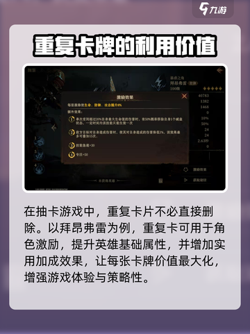 龙息神寂拜昂弗雷🔥超简单玩法揭秘🎉截图2