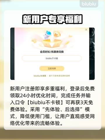 💥永劫无间卡顿？速试这些黑科技工具！🎮截图5