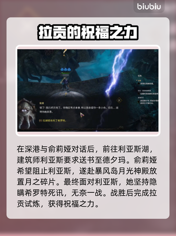 最后纪元📖游戏背景剧情全揭秘！🔥截图4