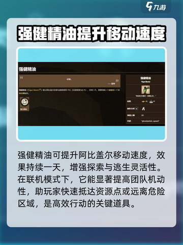 饥荒联机版🔥温蒂药水效果大揭秘！💡截图7