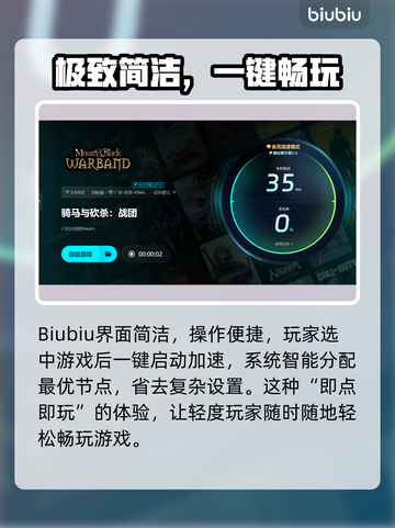 🎮骑马与砍杀延迟太高？一招解决！截图4