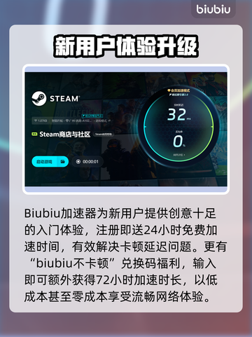 🎮神秘海域4掉线卡顿？速看解决方法！截图4