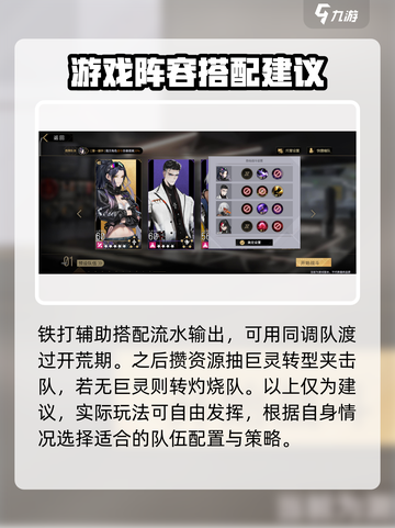 非匿名指令抽哪个比较好介绍截图5