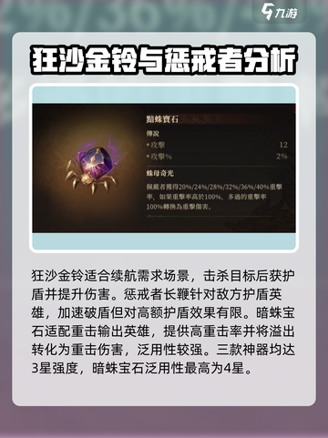 龙息神寂神器推荐介绍截图5