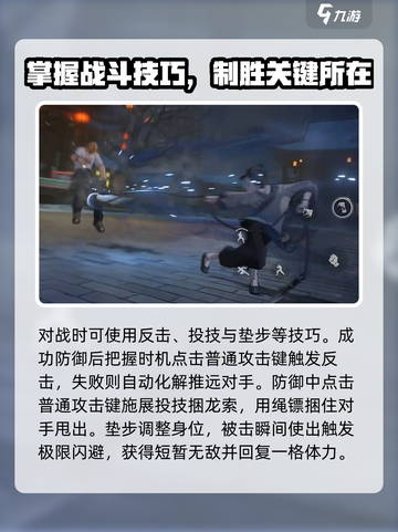 异人之下手游如花双头蛇技能怎么样介绍截图3
