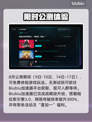🔥战地6预购全攻略！哪个版本最值？💥🎮截图3