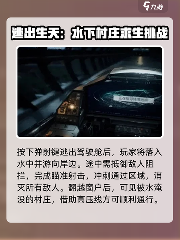 光明记忆无限剧情介绍介绍截图3
