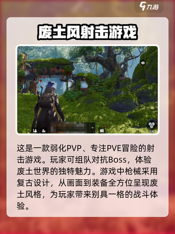 代号56好玩吗介绍截图3