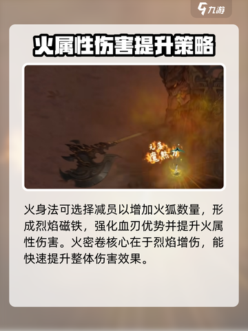 鬼谷八荒刀修技能搭配🔥一刀秒杀全屏！截图3