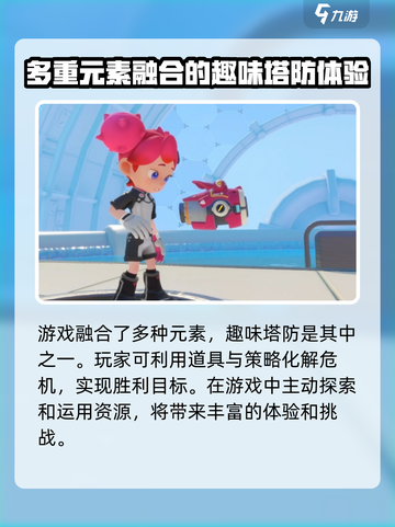 泡姆泡姆发售时间是什么时候介绍截图3