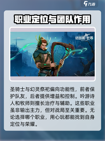 塔瑞斯世界🔥DPS排行揭秘，谁是真正的战神？🎮截图4