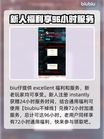 头号追击🔥加速器推荐，玩游戏必备！🚀截图4