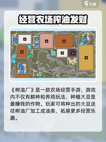 模拟农场23怎么买资源介绍截图4