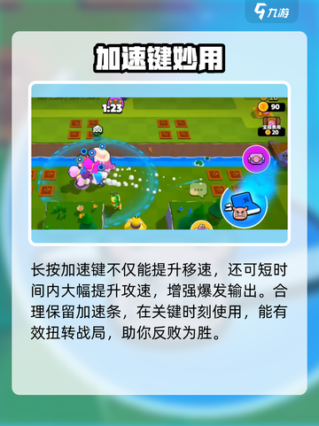 🔥爆裂小队上分秘籍！速冲高段位🚀截图5