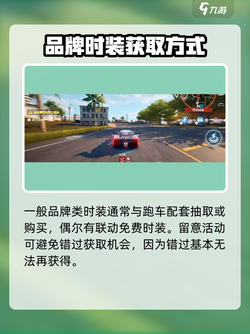 极品飞车集结💥性别可以改吗？真相让你震惊！🚗截图5