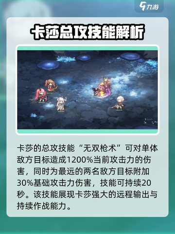 LOL:星落卡莎🔥技能属性解析，强度逆天不容错过！截图4