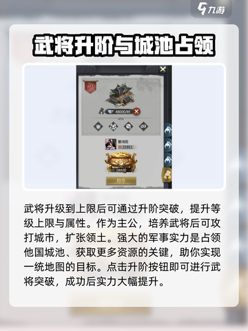 终末之歌🔥快速上分技巧，新手必看！截图5