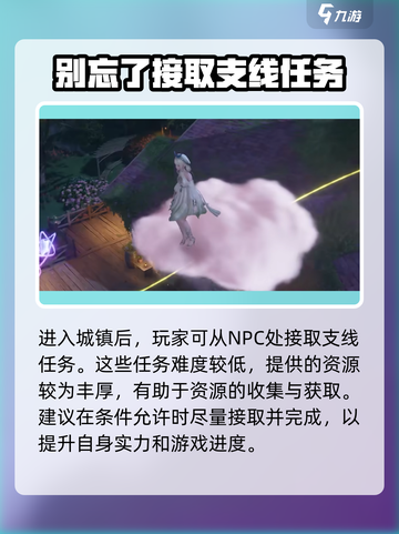 无限暖暖不氪金怎么玩介绍截图4