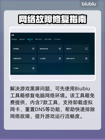 🔥Aniimo黑屏闪退？速看解决攻略！🎮💥截图4
