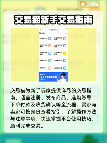 QQ炫舞账号交易平台下载，游戏党必看🔥🎮截图4