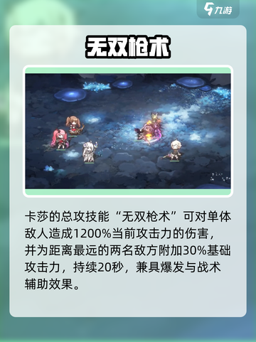 LOL星落卡莎技能炸裂💥截图4