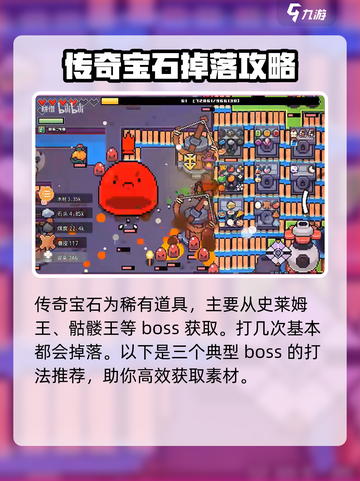 浮岛冒险传奇游戏🔥传奇宝石获取秘籍💎截图2