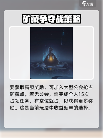 踏风行平民攻略介绍介绍截图3
