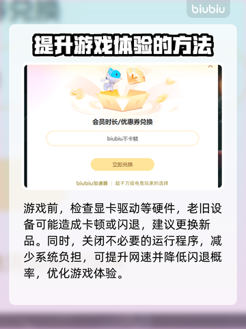 星际战士2闪退🔥解决方法来了！快看👇截图3