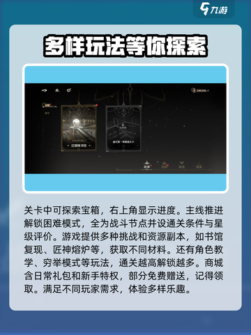 黑色信标洞悉测试好玩吗介绍截图5